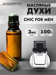 Carolina Herrera Chic for men духи масляные (3 мл) ШИКМЕН_3_VP