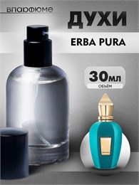 Sospiro Erba Pura соспиро Эрба пура Хerjoff духи (30 мл) ЭРБА_30_S