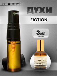 Духи по мотивам  ZIELINSKI & ROZEN Fiction (Спрей пробник 3 мл) ФИКШН_3_S