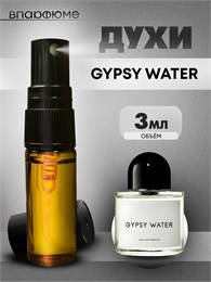 Духи по мотивам  Byredo Gypsy Water (Спрей пробник 3 мл) ЦИГАН_3_S