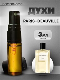 Духи по мотивам  Chanel Paris Deauville (Спрей пробник 3 мл) ПАРИЖД_3_S