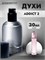 Dior addict 2 духи спрей масляные кристиан Диор (30 мл) 2АДИКТ_30_S - фото 39322