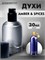 Духи Montale Amber & Spices (30 мл) АМБЕР_30_S - фото 39357