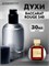 Baccarat rouge 540 духи  (30 мл) БАККАР0008_30_S - фото 39378