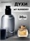 Духи  My Burberry (30 мл) БАРМИ_30_S - фото 39385