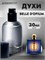 Yves Saint Laurent Belle D OPIUM духи  (30 мл) БЕЛОПИУМ_30_S - фото 39388