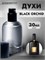 духи спрей Tom Ford Black Orchid (30 мл) БЛЭКОРХ_30_S - фото 39405