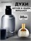 духи VETIVER & LEMON  зелински (30 мл) ВЕТИВЕР_30_S - фото 39453