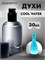 Davidoff cool water woman  духи спрей (30 мл) ВОТЕРКУЛ_30_S - фото 39462