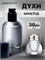 Paco Rabanne Invictus духи  Инвиктус (30 мл) ИНВИКТУС_30_S - фото 39550