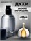 духи-спрей Jador Infinissime Dior (30 мл) ИНФИНИС_30_S - фото 39568