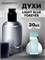 духи Дольче Габбана Light Blue Forever (30 мл) ЛАЙТФОРЕВЕР_30_S - фото 39631
