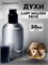 духи Lady Million Prive Paco Rabanne  (30 мл) ЛЕДМИЛ_30_S - фото 39640