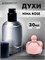 духи спрей NINA ROSE от NINA RICCI (30 мл) НИНАРОЗ_30_S - фото 39705