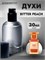 Tom Ford bitter peach Том форд персик духи спрей (30 мл) ПЕРСИК_30_S - фото 39724