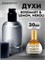 духи-спрей Зелински ROSEMARY & LEMON, NEROLI (30 мл) РОЗМАРИН_30_S - фото 39751