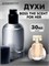 Hugo Boss the scent for her духи Хуго (30 мл) СЕНТ_30_S - фото 39771