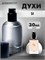 Giorgio Armani si си духи  (30 мл) СИ_30_S - фото 39774