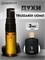 Trussardi uomo Труссарди духи Уомо (3 мл) ТРУОМО_3_S - фото 39810