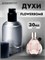духи спрей пробники Flowerbomb Viktor Rolf  (30 мл) ФЛАВЕРБОМБ_30_S - фото 39829