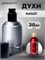 Attar collections Aттар коллекшн духи спрей ХАЯТИ  (30 мл) ХАЯТИ_30_S - фото 39851