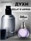 Lanvin Eclat d'Arpege духи эклат ланвин (30 мл) ЭКЛАТ_30_S - фото 39875