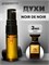 Духи по мотивам  Tom Ford Noir De Noir (Спрей пробник 3 мл) ДЕНОИР_3_S
